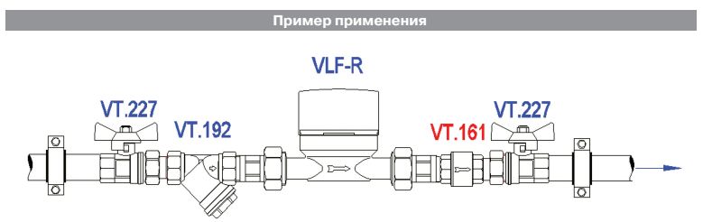 Пример применения клапана VT.161