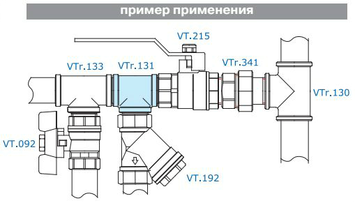 Пример применения тройника VTr.131
