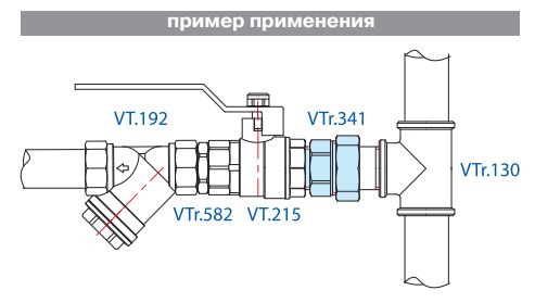 Пример применения VTr.341