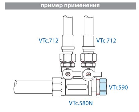 Пример применения заглушки VTr.590