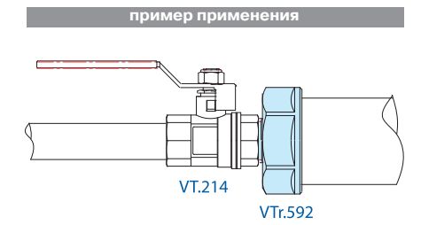 Пример применения переходника VTr.592