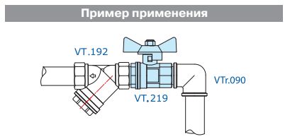 Пример применения VT.219