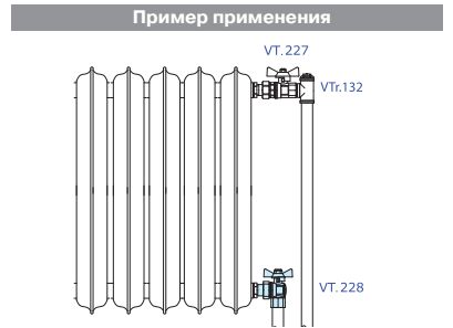 Пример применения VT.228